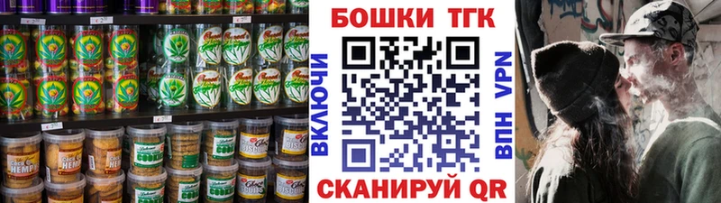 Печенье с ТГК марихуана  это официальный сайт  Бологое 