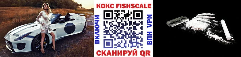 КОКАИН Перу  где найти наркотики  Бологое 