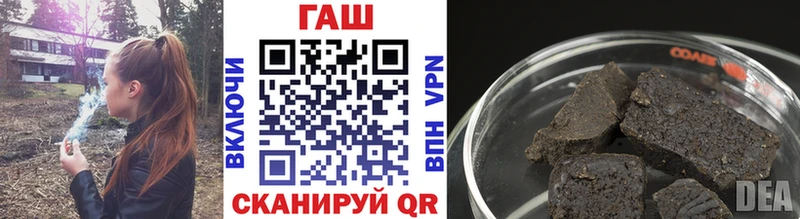 где купить наркоту  Бологое  ГАШ гашик 