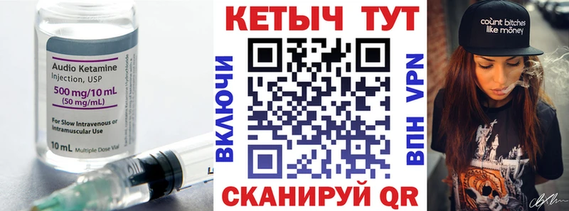 Кетамин VHQ Бологое