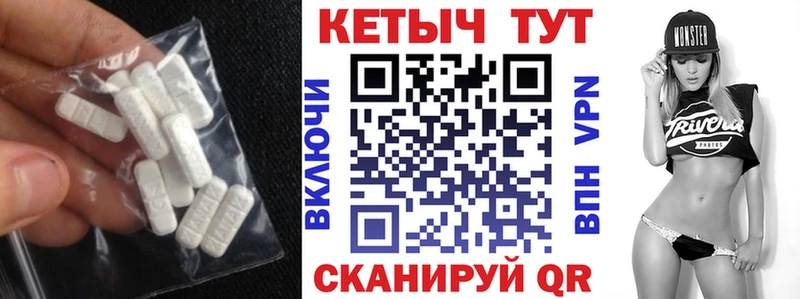 купить   Бологое  Кетамин ketamine 