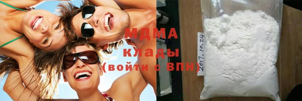 бутират Бабаево