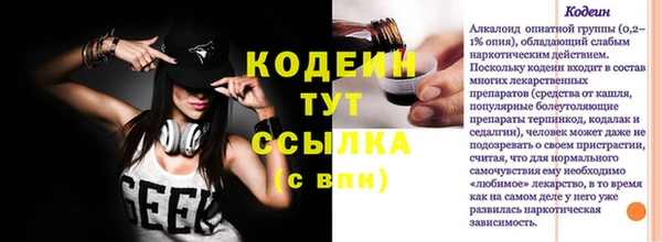 винт Богородицк