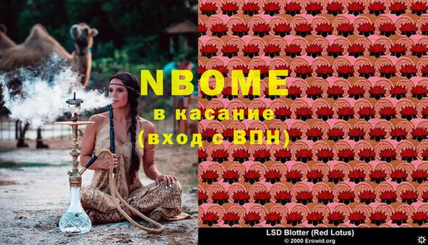 героин Аша