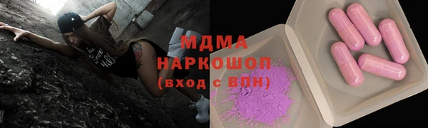 соль ск Богородск