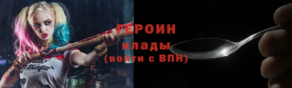 соль ск Богородск