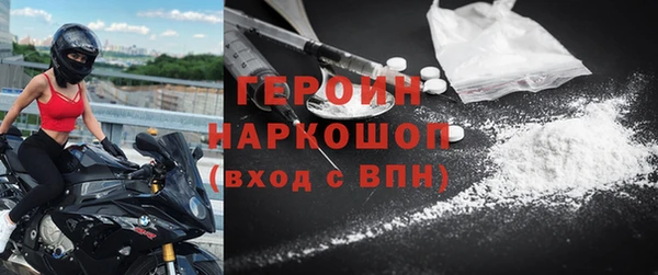 героин Аша