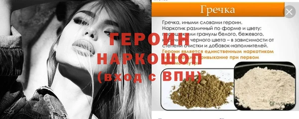 винт Богородицк