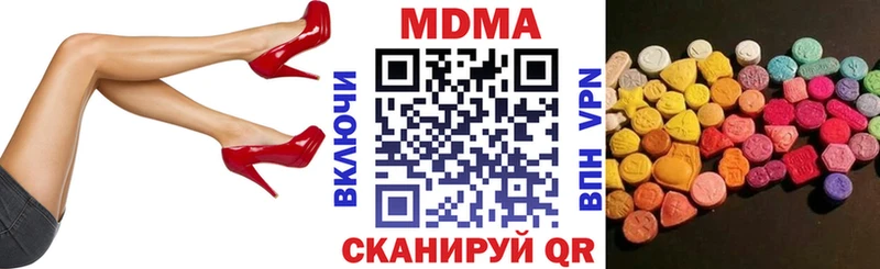 МДМА кристаллы  Бологое 