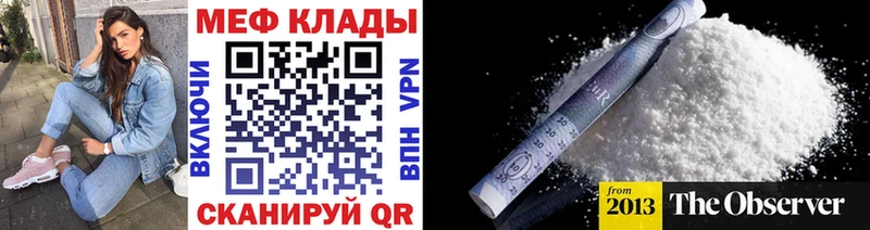 даркнет сайт  Бологое  Меф кристаллы 