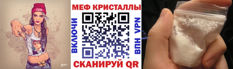 МЕФ мука Бологое