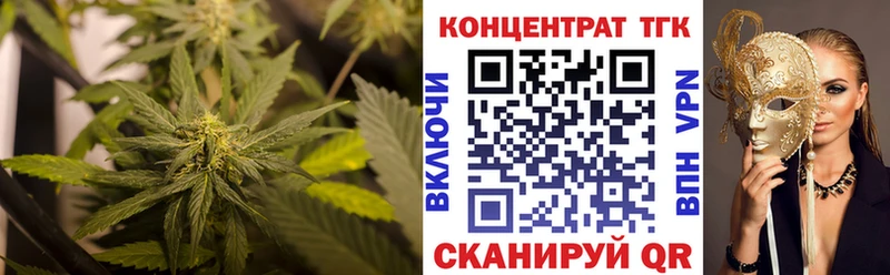 ТГК THC oil  что такое   OMG ссылки  Бологое 